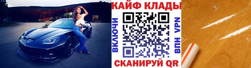 Купить закладку Альфа ПВП МЕФ COCAIN ГАШИШ МАРИХУАНА Кинель