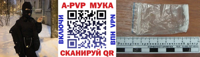 Alpha-PVP СК  Купить где  Кинель 