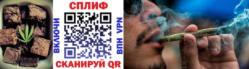 Купить где  Кинель  Canna-Cookies конопля 