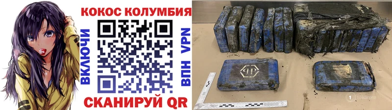 КОКАИН 98% Кинель