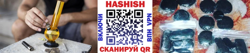 Купить закладки  Кинель  ГАШ 40% ТГК 