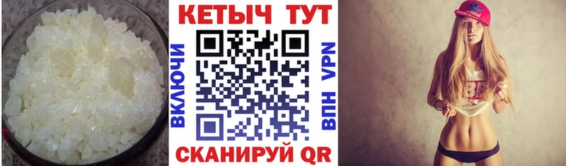 КЕТАМИН VHQ  Купить где  Кинель 