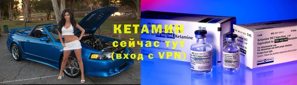бутик Дмитровск