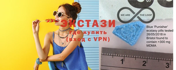 бутик Дмитровск