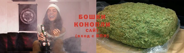 бутик Дмитровск