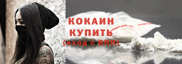 бутик Дмитровск