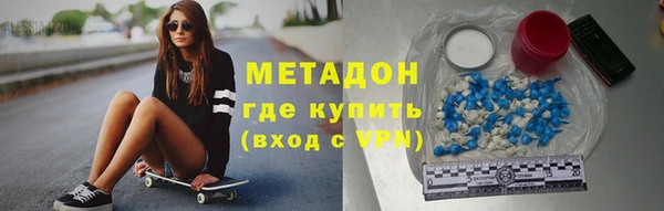 метадон Дмитров