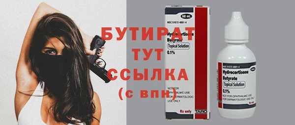 метадон Дмитров