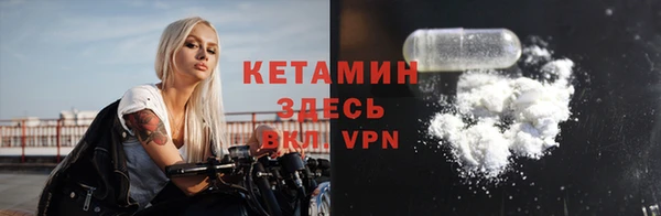 бутик Дмитровск