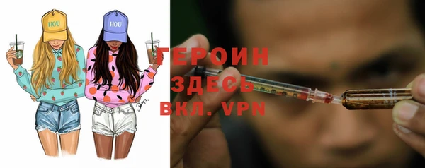 метадон Дмитров