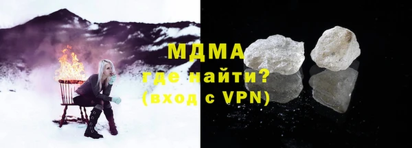бутик Дмитровск