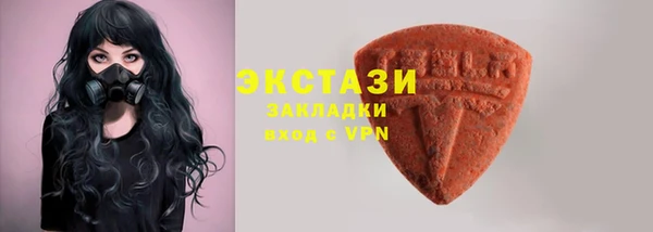 бутик Дмитровск