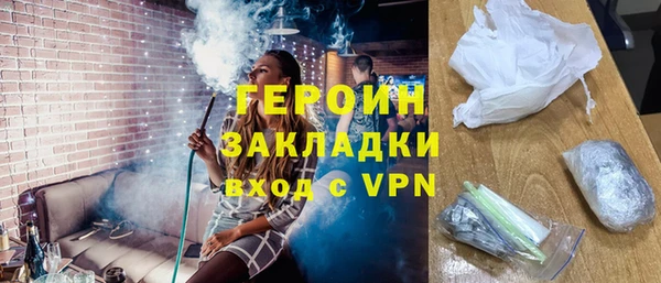 бутик Дмитровск