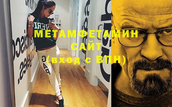 бутик Дмитровск