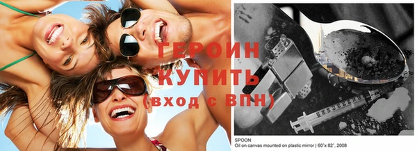 бутик Дмитровск