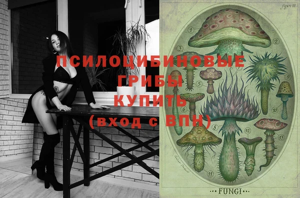 бутик Дмитровск