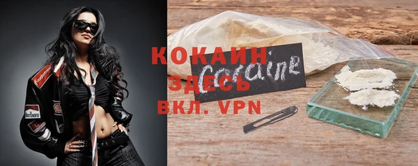 бутик Дмитровск