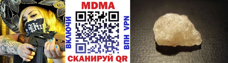Купить  Кинель  МДМА молли 