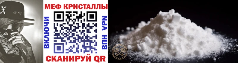 Купить  Кинель  МЕФ VHQ 