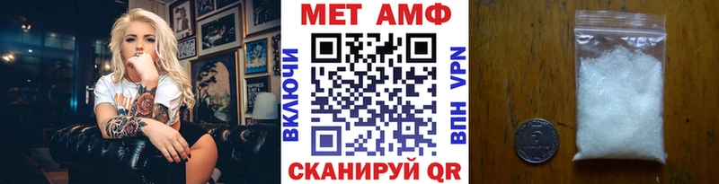 Купить Кинель Метамфетамин пудра