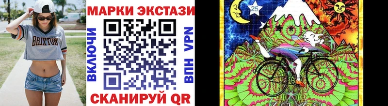 Наркотические марки 1,5мг Купить где Кинель