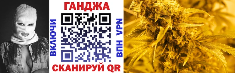 МАРИХУАНА Amnesia  Купить где  Кинель 